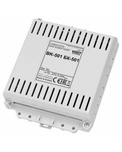 Коммутатор домофонной линии VIZIT БК-501 в Химках Аксессуары для многоабонентных систем Pintop.ru
