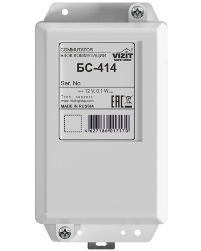 Блок коммутации домофона VIZIT-БС414 в Химках Блоки коммутации многоабонентные Pintop.ru