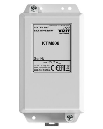 Блок управления контроллера ключей Vizit КТМ608 в Химках Блоки управления многоабонентные Pintop.ru