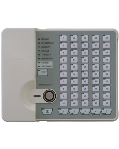 Блок индикации и управления Рубеж-БИУ в Химках Адресная система пожарной сигнализации РУБЕЖ Pintop.ru